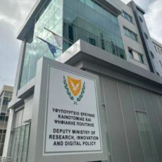 IVAEN Education Recognized as an Innovative Enterprise in Cyprus IVAEN Education Cyprus